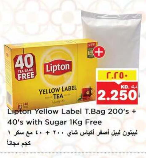 available at نستو هايبر ماركت in الكويت - محافظة الأحمدي