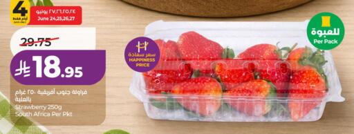 Strawberry from South Africa available at LULU Hypermarket in KSA, Saudi Arabia, Saudi - Dammam