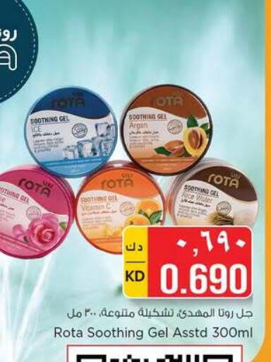available at Nesto Hypermarkets in Kuwait - Ahmadi Governorate