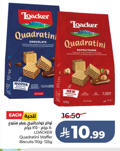 available at LULU Hypermarket in KSA, Saudi Arabia, Saudi - Hafar Al Batin