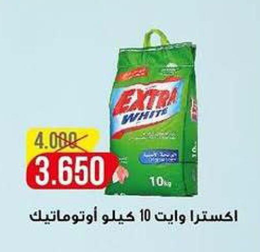 available at Ministry Of Defense Consumer Association Co-operative Society in Kuwait - Kuwait City