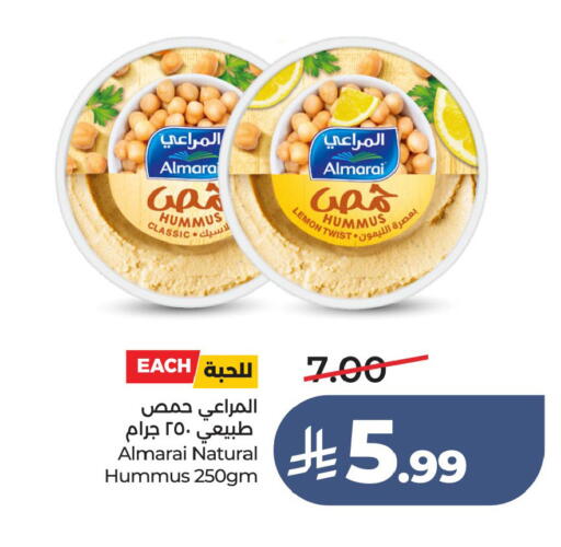 Lemon available at LULU Hypermarket in KSA, Saudi Arabia, Saudi - Al Hasa
