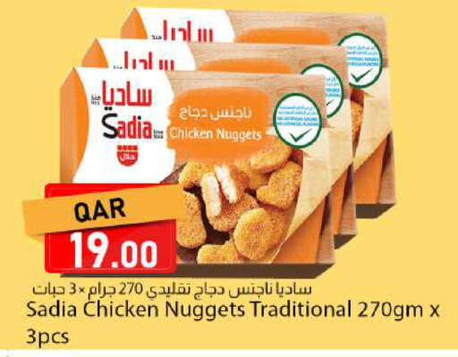 available at Dana Market in Qatar - Al Rayyan