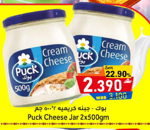 available at القوت هايبرماركت in عُمان - مسقط‎