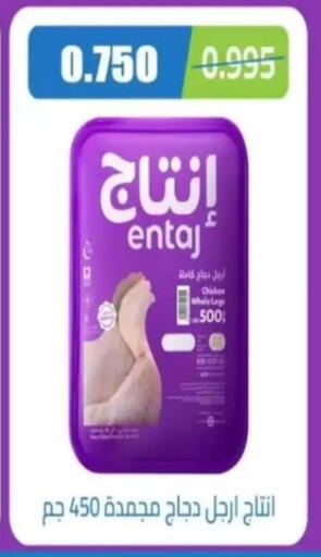 available at Al Rehab Cooperative Society  in Kuwait - Kuwait City