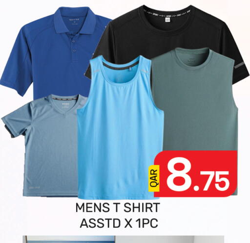 available at مجلس هايبرماركت in قطر - الدوحة