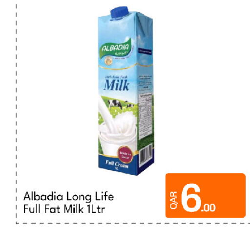 available at G MAX Hypermarket in Qatar - Doha