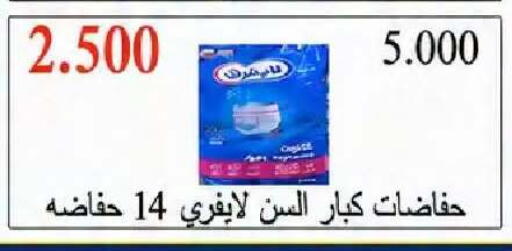 available at  Al Naeem coop in Kuwait - Kuwait City