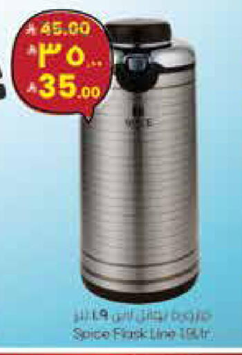 available at City Flower in KSA, Saudi Arabia, Saudi - Sakaka