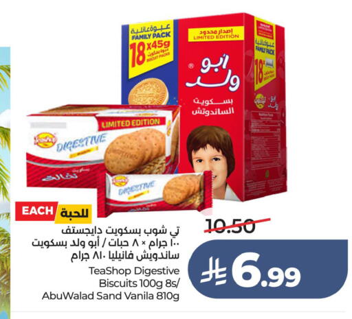 available at LULU Hypermarket in KSA, Saudi Arabia, Saudi - Hafar Al Batin