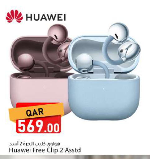 available at دانا ماركت in قطر - الوكرة