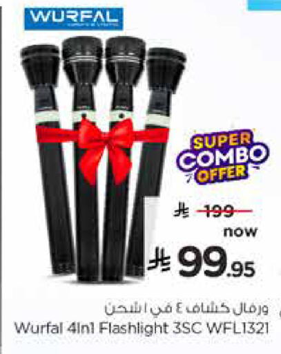 available at هايبر الوفاء in مملكة العربية السعودية, السعودية, سعودية - المنطقة الشرقية