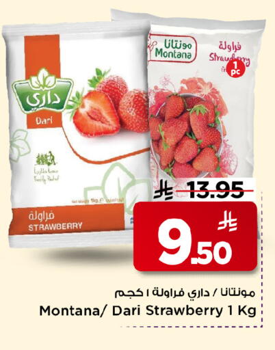 Strawberry available at Mark & Save in KSA, Saudi Arabia, Saudi - Al Hasa