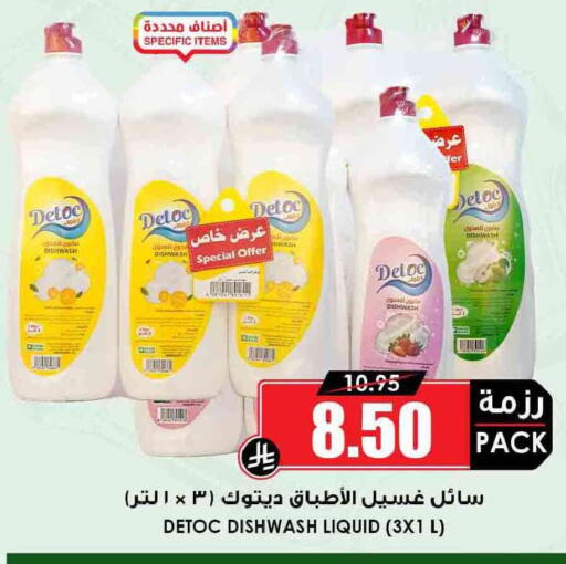 available at أسواق النخبة in مملكة العربية السعودية, السعودية, سعودية - مكة المكرمة