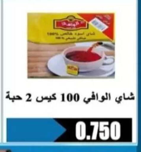 available at Al Rehab Cooperative Society  in Kuwait - Kuwait City