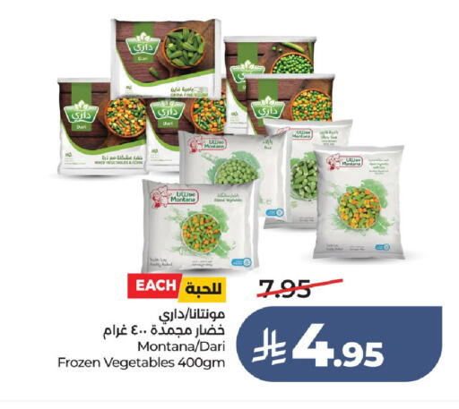 Okra available at لولو هايبرماركت in مملكة العربية السعودية, السعودية, سعودية - عنيزة