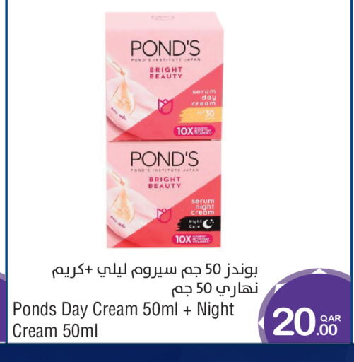 available at ميغا مارت in قطر - أم صلال