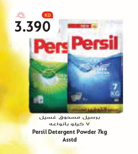 available at Grand Costo in Kuwait - Kuwait City