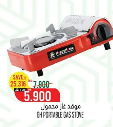 available at Hoor Al Ain Hypermarket in Oman - Sohar