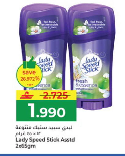 available at مكة هايبر ماركت in عُمان - صلالة