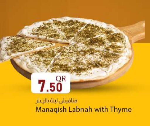 Thyme available at Dana Market in Qatar - Al Rayyan