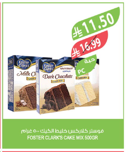 available at Farm  in KSA, Saudi Arabia, Saudi - Abha