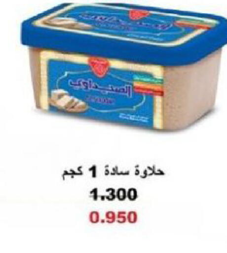 available at الجمعية التعاونية لجمعية المستهلك بوزارة الدفاع  in الكويت - مدينة الكويت