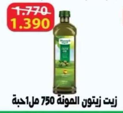 available at Egaila Cooperative Society in Kuwait - Ahmadi Governorate