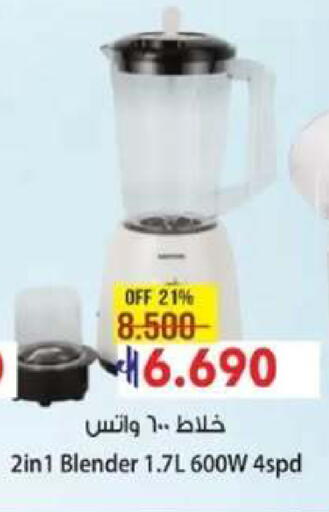 available at Muscat Golden Hypermarket in Oman - Sohar