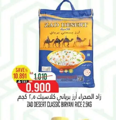 available at Hoor Al Ain Hypermarket in Oman - Muscat