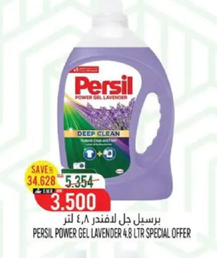 available at حور العين هايبرماركت in عُمان - صُحار‎