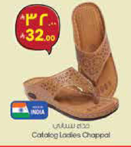 available at ستي فلاور in مملكة العربية السعودية, السعودية, سعودية - سكاكا