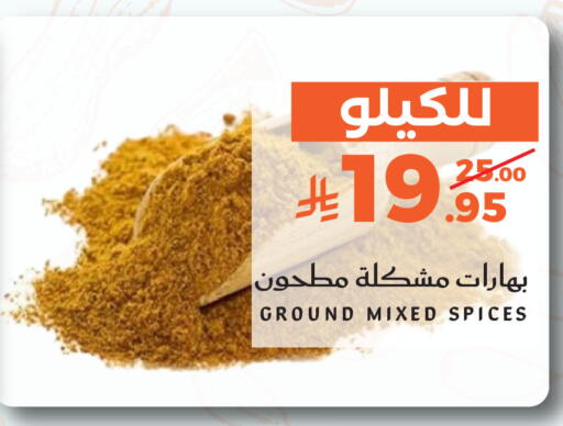 available at ميرا مارت مول in مملكة العربية السعودية, السعودية, سعودية - جدة