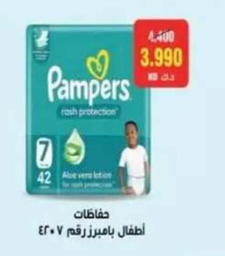 available at Egaila Cooperative Society in Kuwait - Ahmadi Governorate