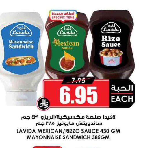 available at Prime Supermarket in KSA, Saudi Arabia, Saudi - Jazan