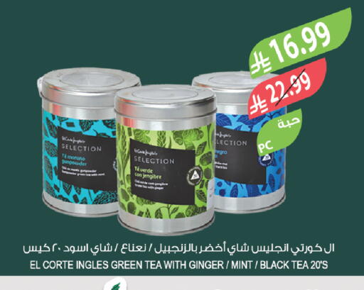 Ginger Mint available at Farm  in KSA, Saudi Arabia, Saudi - Abha