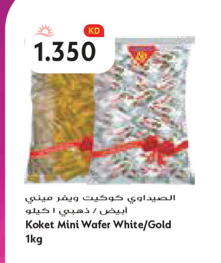 available at Grand Costo in Kuwait - Kuwait City