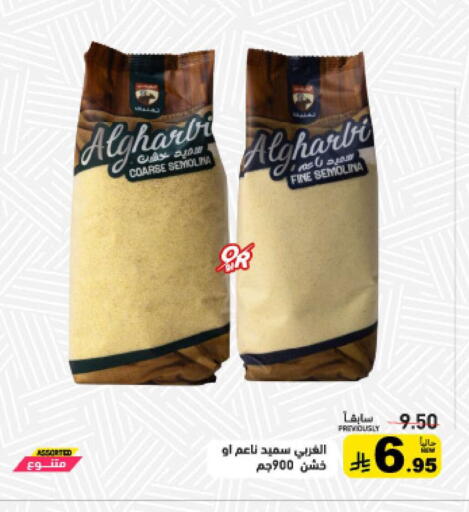 available at Aswaq Ramez in KSA, Saudi Arabia, Saudi - Hafar Al Batin