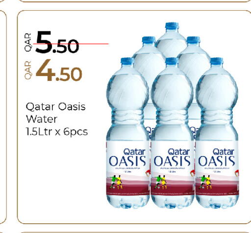 available at G MAX Hypermarket in Qatar - Al Rayyan