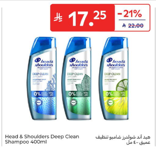 available at Carrefour in KSA, Saudi Arabia, Saudi - Sakaka