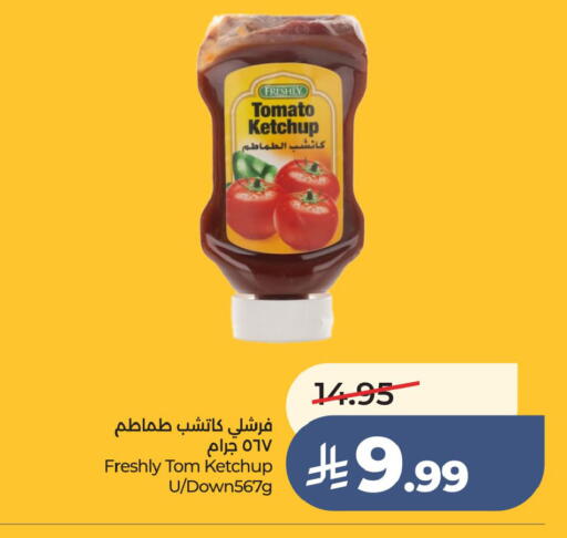 Tomato available at LULU Hypermarket in KSA, Saudi Arabia, Saudi - Al Hasa