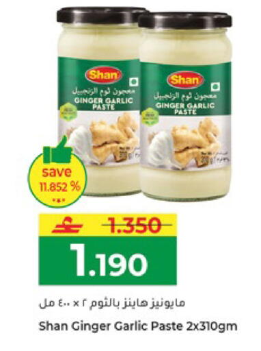 Ginger Garlic available at Makkah Hypermarket in Oman - Salalah