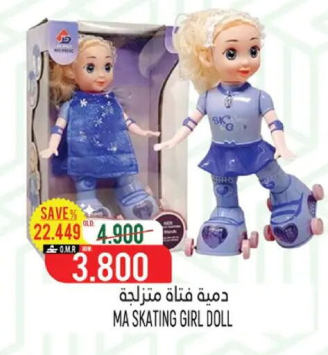 available at حور العين هايبرماركت in عُمان - صُحار‎