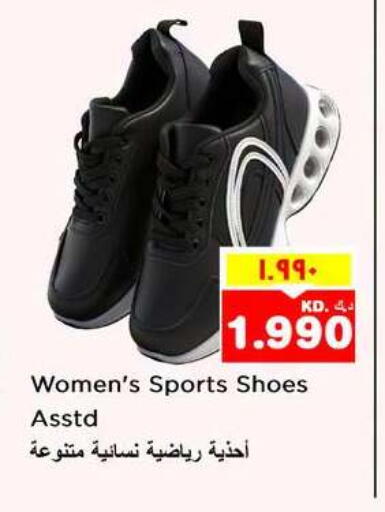 available at Nesto Hypermarkets in Kuwait - Ahmadi Governorate