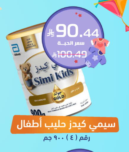 available at United Pharmacies in KSA, Saudi Arabia, Saudi - Mahayil