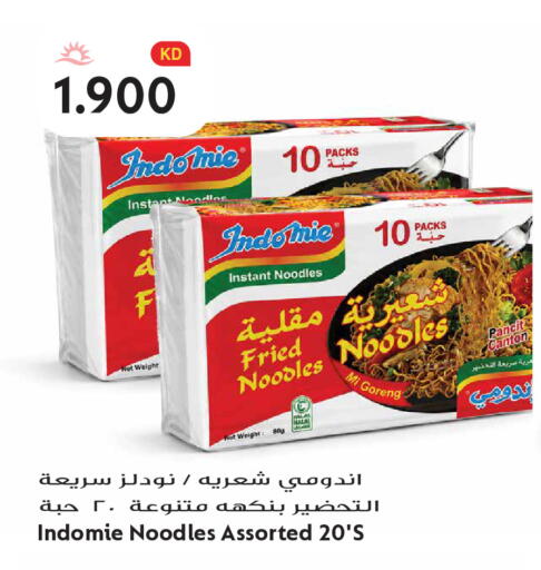 available at Grand Hyper in Kuwait - Kuwait City
