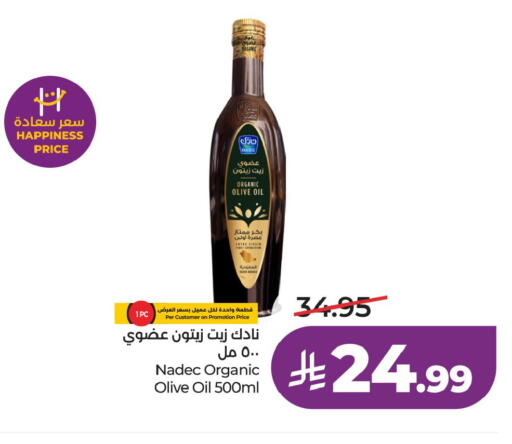available at LULU Hypermarket in KSA, Saudi Arabia, Saudi - Dammam