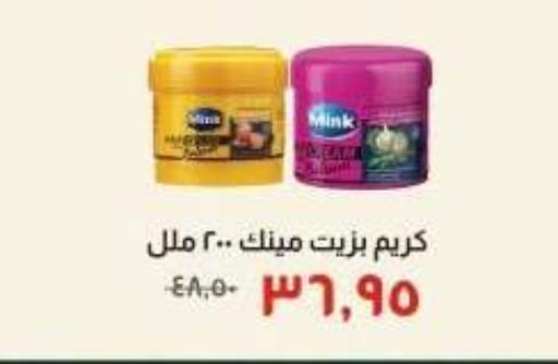available at Kheir Zaman  in Egypt - Cairo