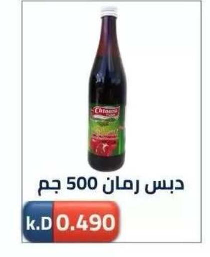 available at جمعية ضاحية صباح الناصر التعاونية in الكويت - مدينة الكويت