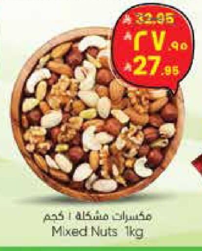 available at ستي فلاور in مملكة العربية السعودية, السعودية, سعودية - سكاكا